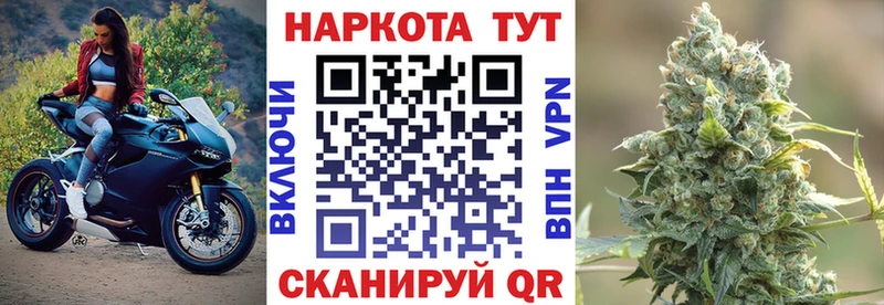 Магазины продажи наркотиков Гороховец Канабис Мефедрон Гашиш