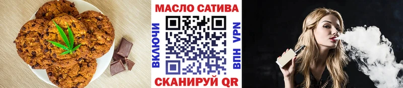 Canna-Cookies марихуана  Гороховец 