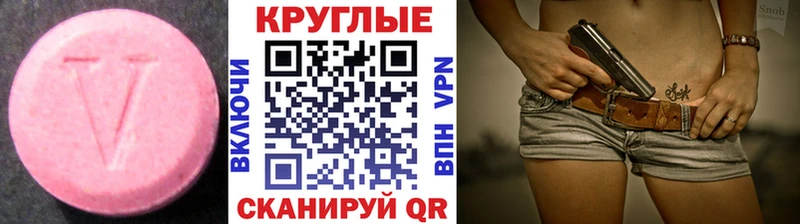 Экстази ешки  наркошоп  Гороховец 
