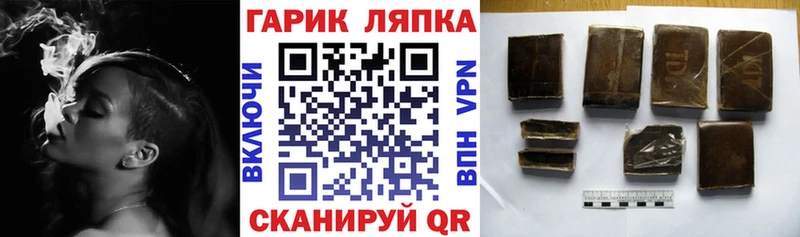 ГАШ 40% ТГК  наркошоп  нарко площадка Telegram  Гороховец 