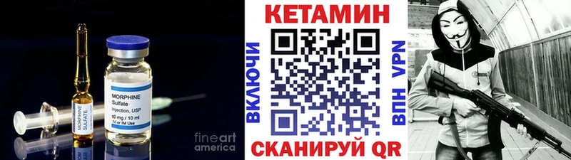 Кетамин ketamine  Гороховец 