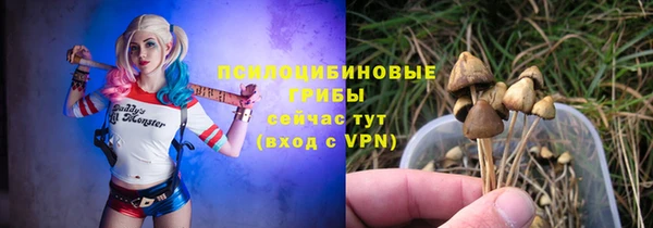 гашишное масло Верея