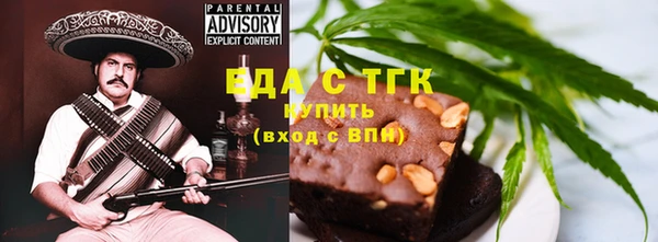 спайс Верхнеуральск