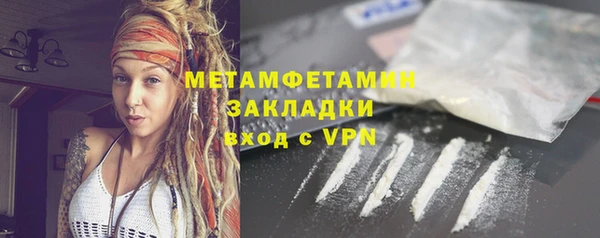 амф Верхний Тагил