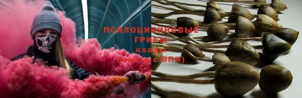 спайс Верхнеуральск