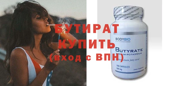 гашишное масло Верея