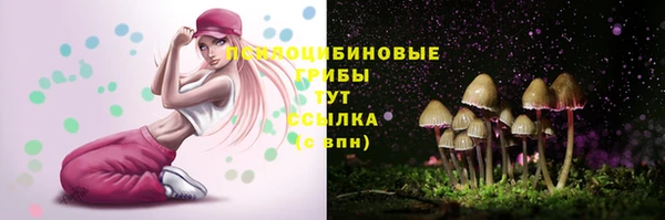 гашишное масло Верея