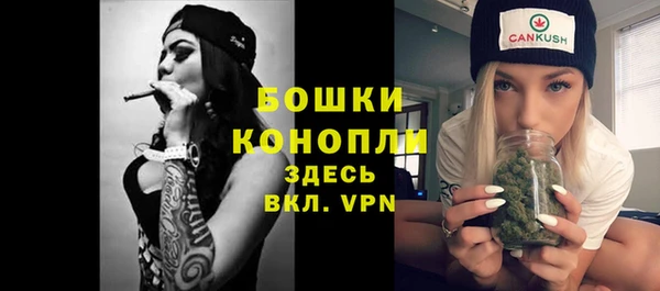 гашишное масло Верея