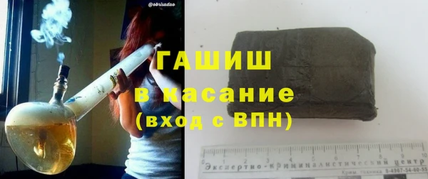гашишное масло Верея