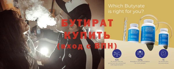 спайс Верхнеуральск