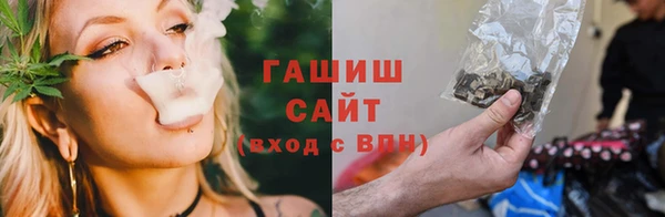 гашишное масло Верея
