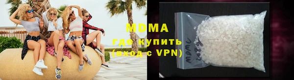 амф Верхний Тагил
