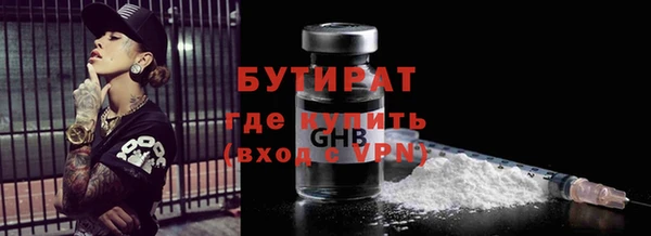 гашишное масло Верея