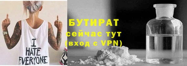 гашишное масло Верея