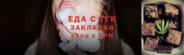 гашишное масло Верея