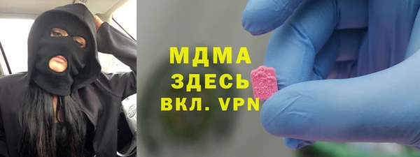спайс Верхнеуральск