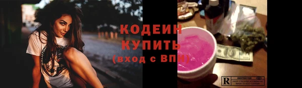 спайс Верхнеуральск