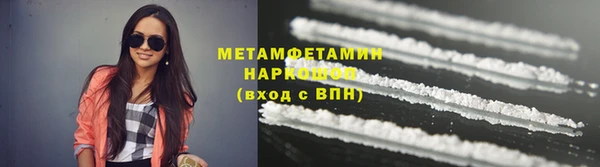 спайс Верхнеуральск