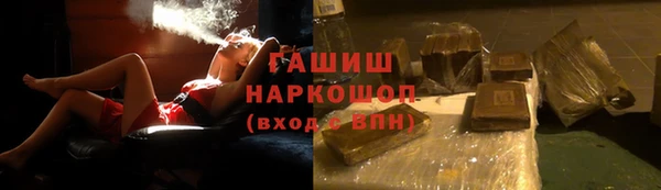 спайс Верхнеуральск