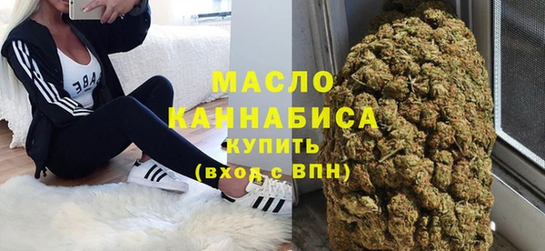 гашишное масло Верея