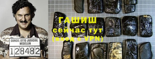 прущая мука Бугульма