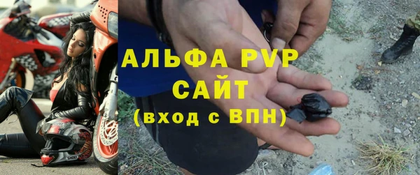 гашишное масло Верея