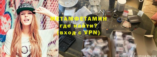 гашишное масло Верея