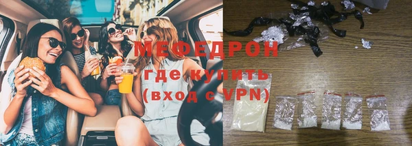 спайс Верхнеуральск