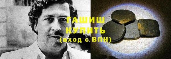 спайс Верхнеуральск