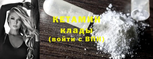 спайс Верхнеуральск