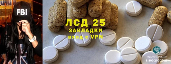 спайс Верхнеуральск