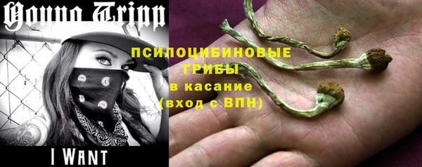 спайс Верхнеуральск