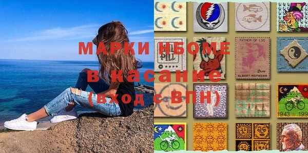 спайс Верхнеуральск