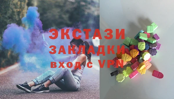 амф Верхний Тагил
