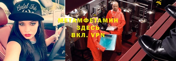 гашишное масло Верея