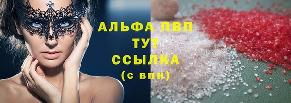 спайс Верхнеуральск