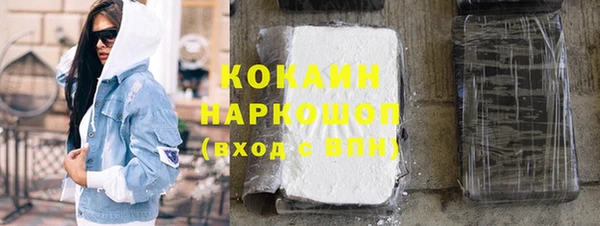 гашишное масло Верея