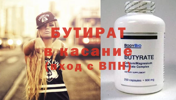 амф Верхний Тагил