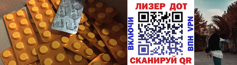 Лсд 25 экстази ecstasy как найти наркотики mega зеркало Гороховец