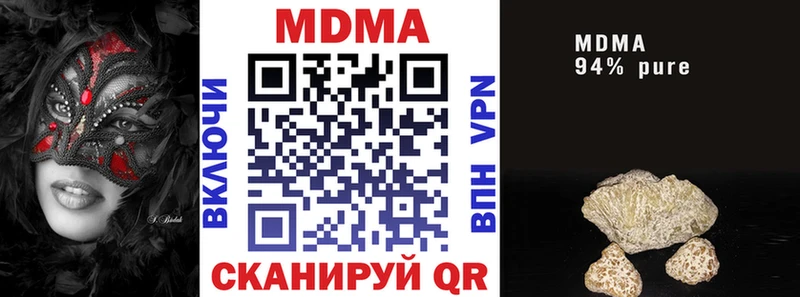 МДМА молли  omg онион  Гороховец 