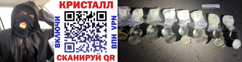 МЕТАМФЕТАМИН мет  Гороховец 
