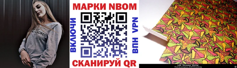 kraken рабочий сайт  купить   Гороховец  Марки NBOMe 1,5мг 
