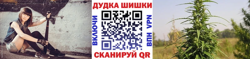 Бошки Шишки AK-47  закладка  Гороховец 